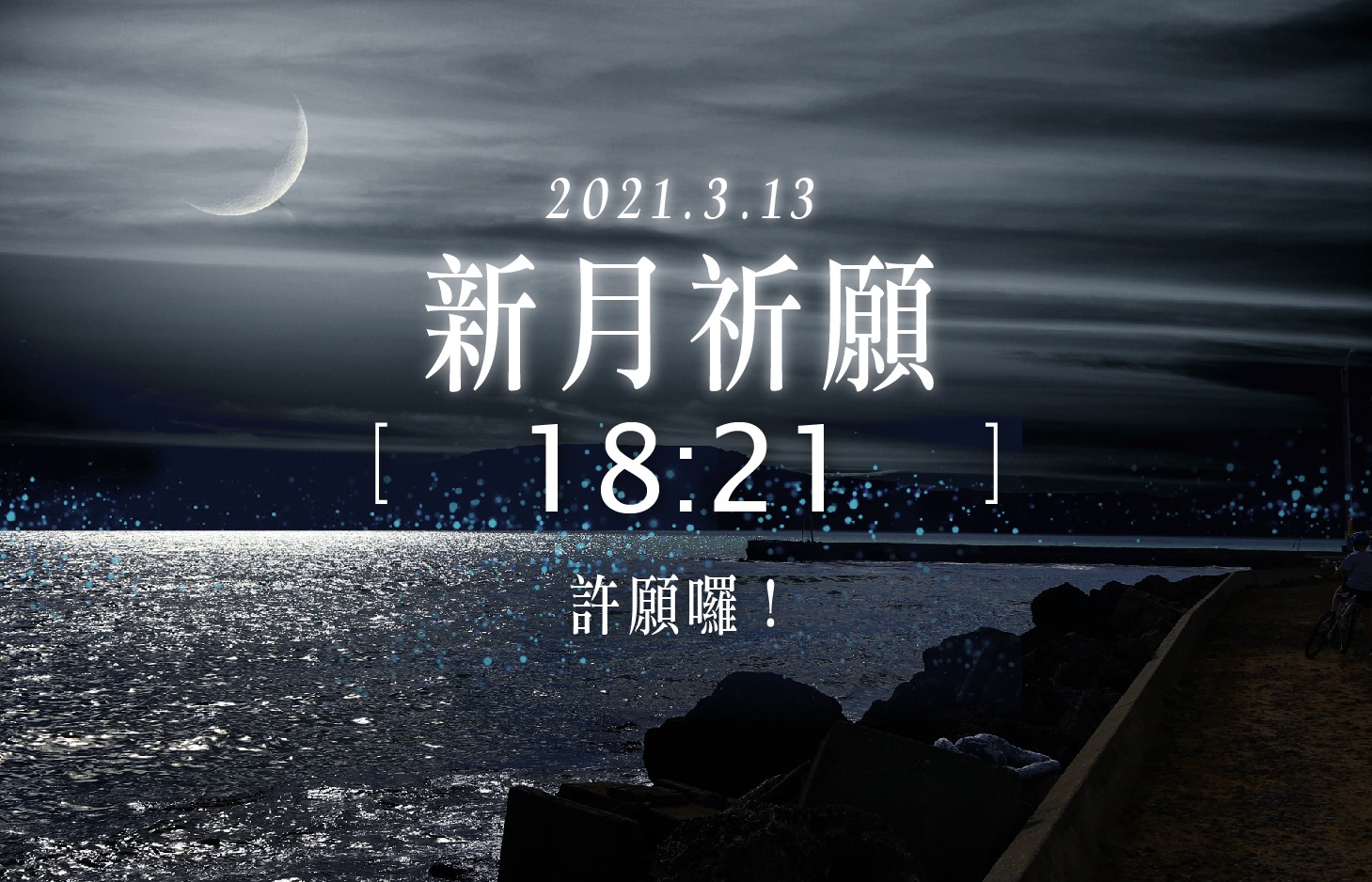 (圖/翻攝自唐綺陽臉書)