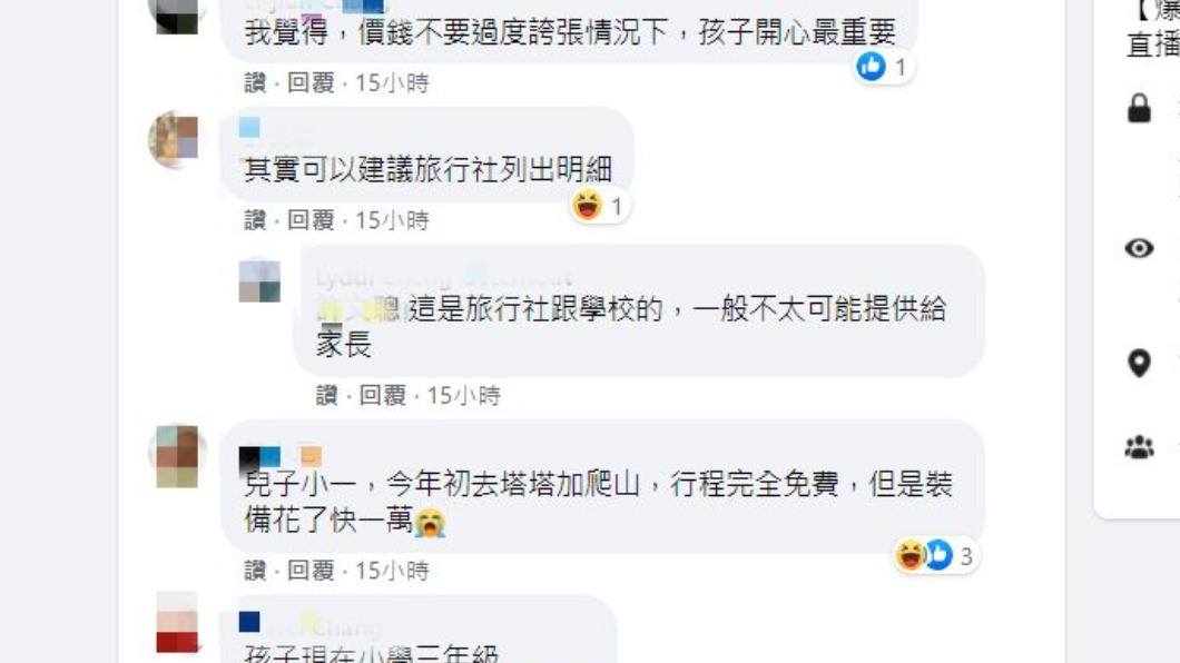 網友們紛紛留言回應。（圖／翻攝自爆廢公社二館）
