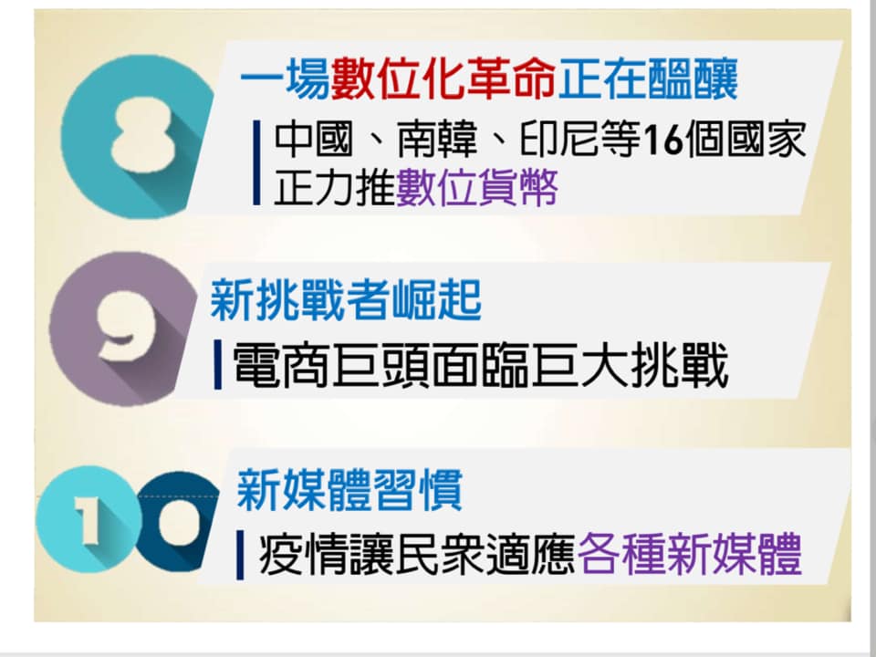 (圖/翻攝自謝金河臉書)