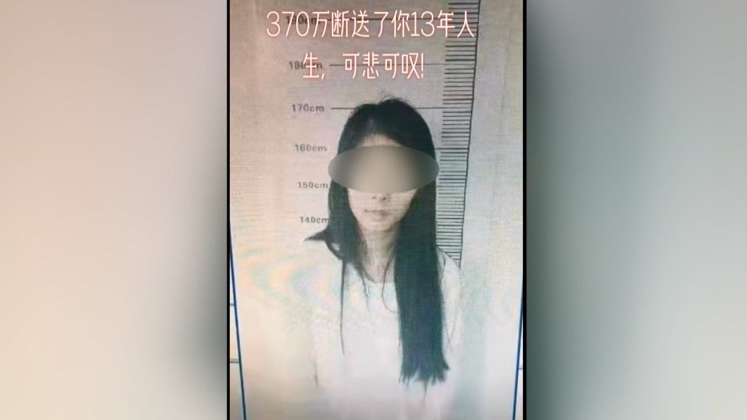 圖/翻攝自微博