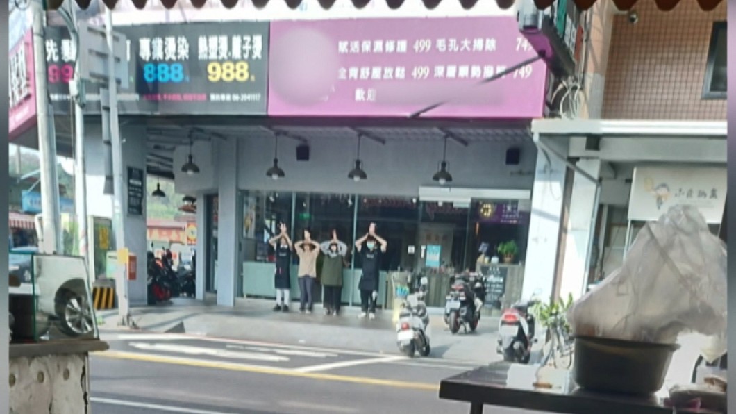 圖/翻攝我是永康人