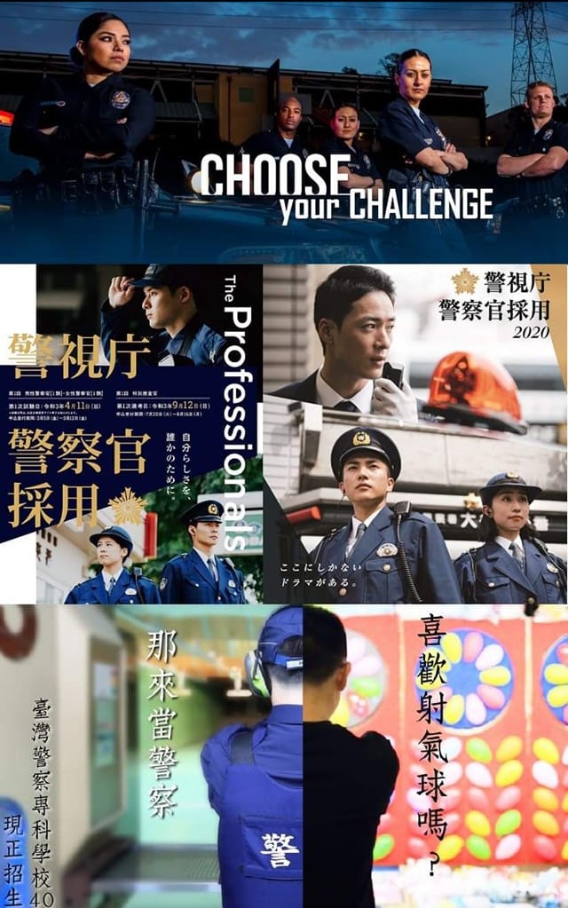 網友將國外與台灣的招募合成、對比。(圖/翻攝自臉書)