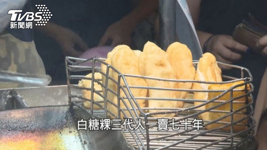 高雄市自強夜市著名的白糖粿。（圖／TVBS資料畫面）