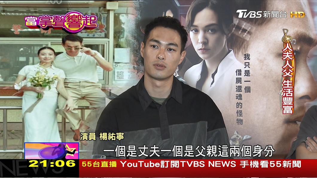 圖/TVBS