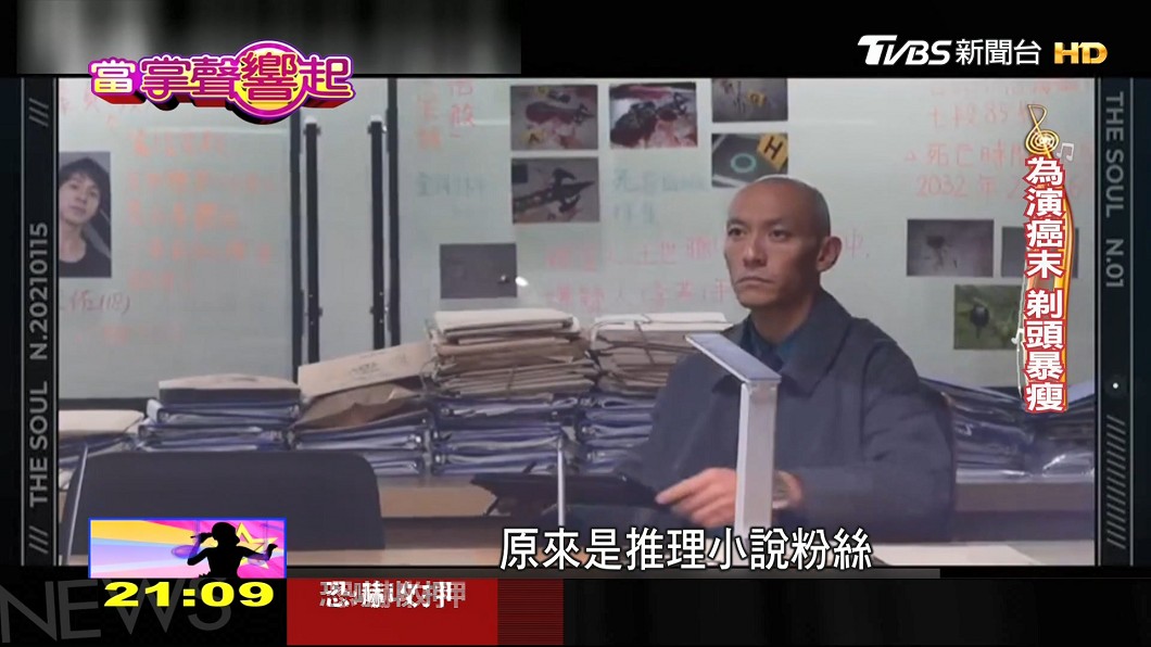 圖/TVBS