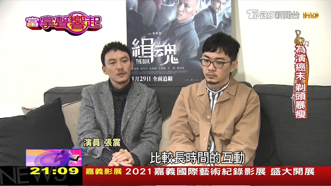 圖/TVBS