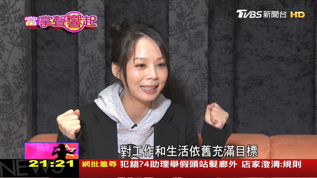 圖/TVBS