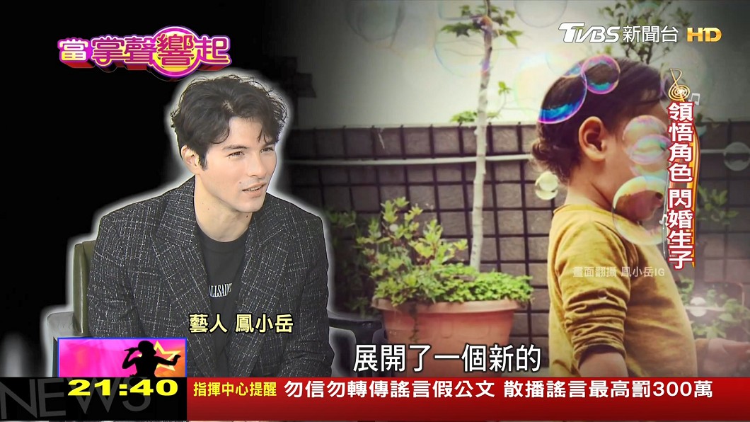 圖/TVBS
