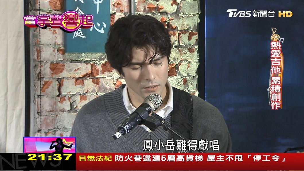 圖/TVBS