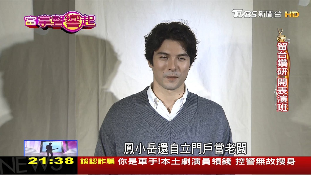 圖/TVBS