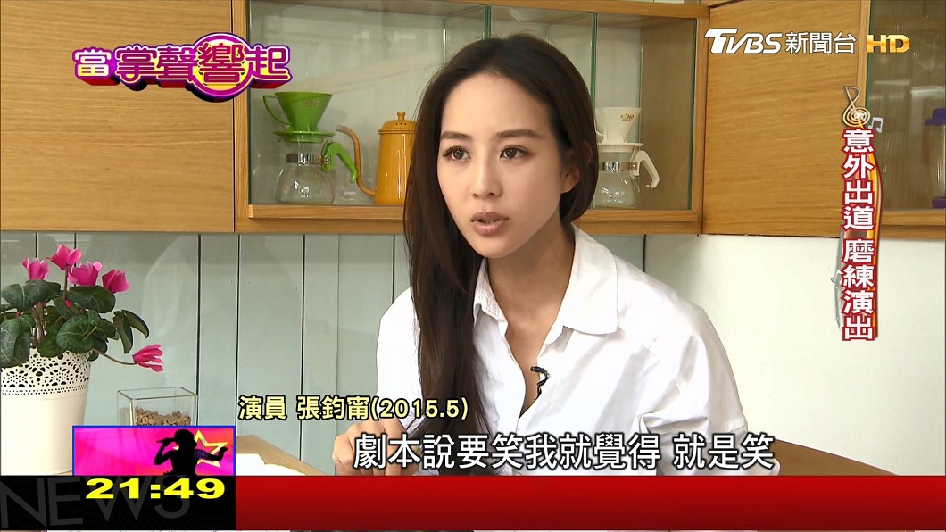 圖／TVBS