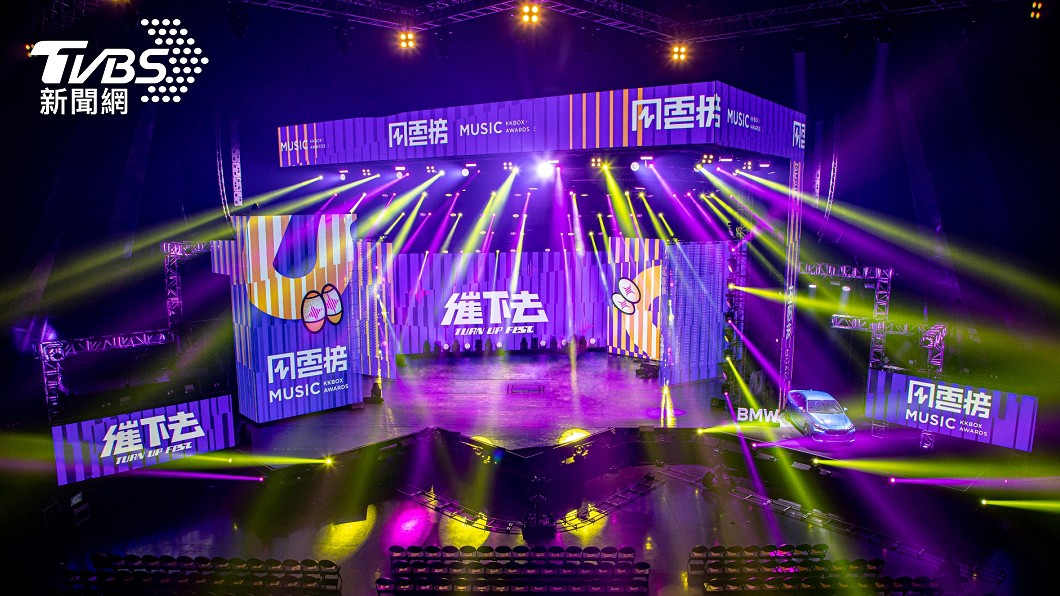 圖／KKBOX提供