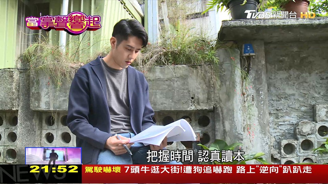 圖/TVBS