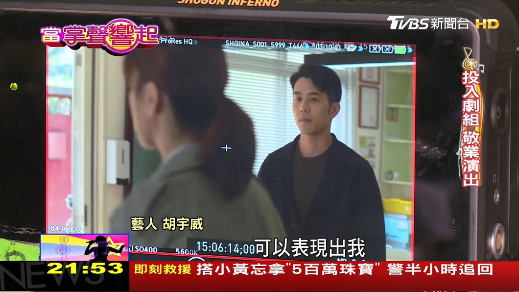 圖/TVBS