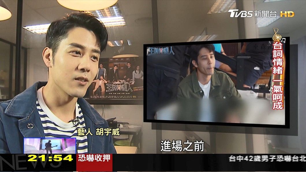 圖/TVBS