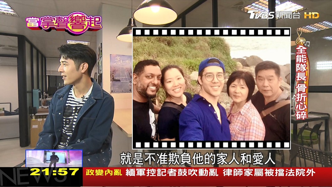 圖/TVBS