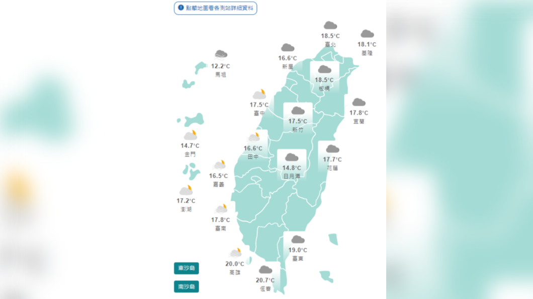 紅害又來了 東北季風減弱 午後竹苗以南空氣品質差到下週