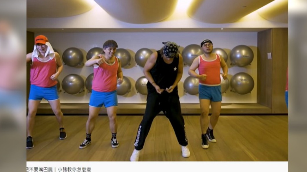 羅志祥跳到褲頭鬆掉。(圖/翻攝自羅志祥 Show TV YouTube)