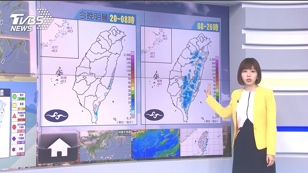 圖/TVBS