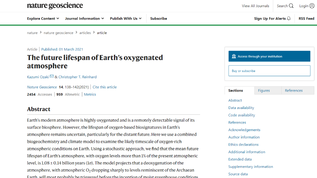 研究報告指出二氧化碳、氧氣將消失殆盡。(圖/翻攝自Nature Geoscience)