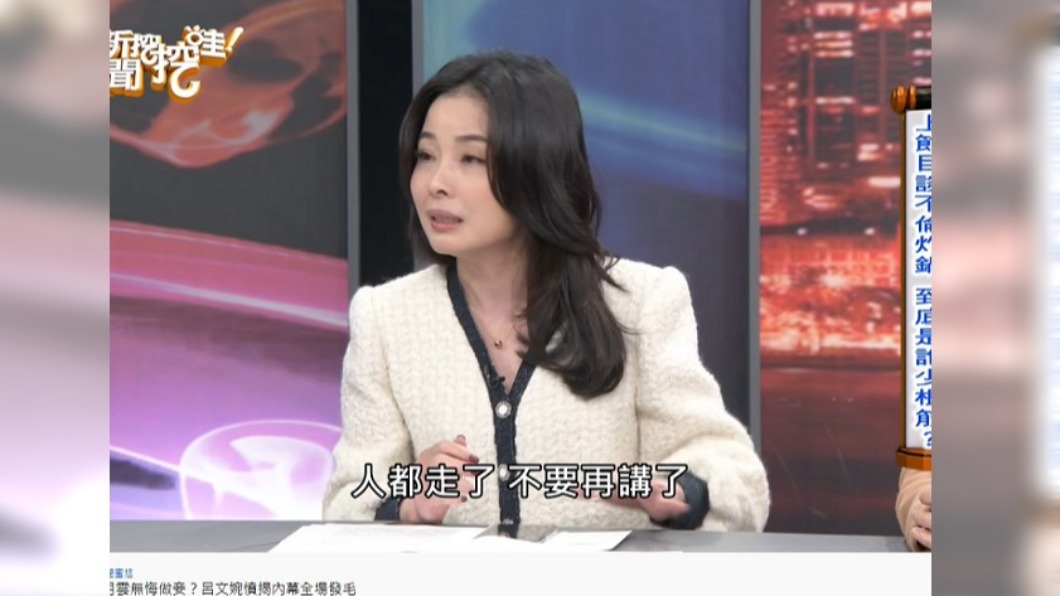 蔡貴照不願多談已故丈夫邱嘉雄。(圖/翻攝自新聞挖挖哇YouTube)