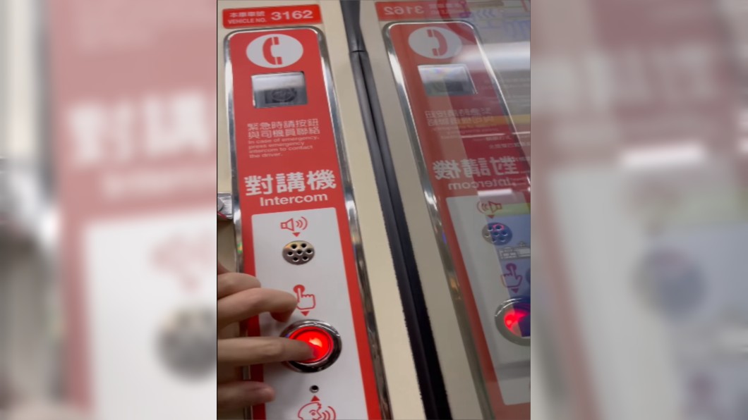 耿葳表示,助理2度按下緊急對講機,卻始終無法順利接通。(圖/翻攝自耿葳臉書)