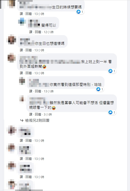 (圖/翻攝自臉書社團「基隆人大小事」)