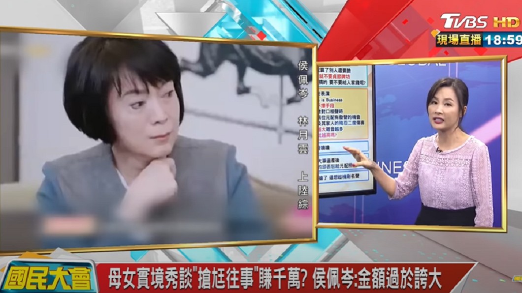 許聖梅上《國民大會》討論林月雲2度介入婚姻一事。(圖/TVBS)