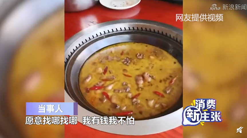 顧客目睹店家的惡行,痛批「回收剩湯加料」省成本的行為很沒有衛生。(圖/翻攝自新浪新聞)
