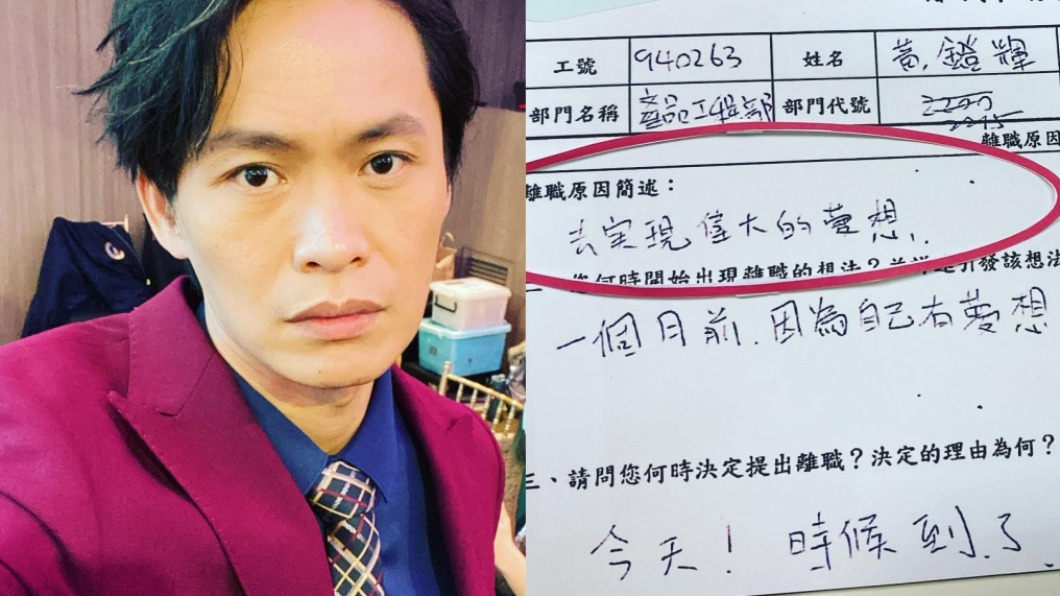 捨工程師高薪「實現偉大夢想」 黃鐙輝熬15年奪金鐘