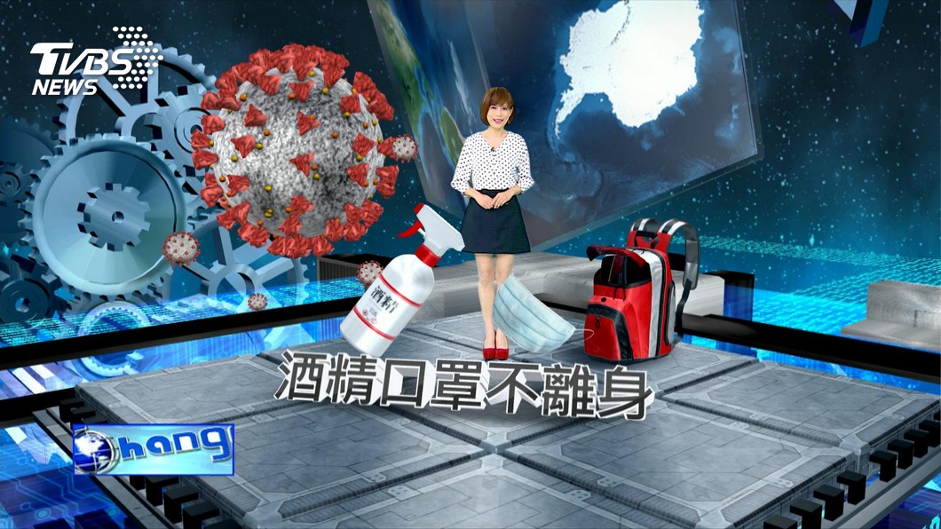 圖/TVBS
