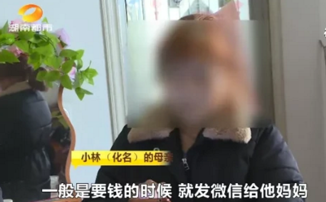 (圖/翻攝自陸媒《湖南都市》)