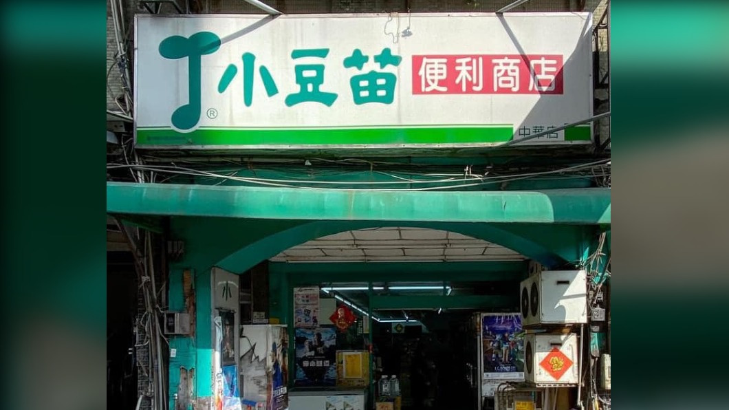 時代的眼淚!7年級生憶「超商霸主」:還能買電影票