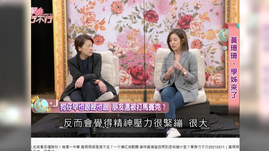 黃瀞瑩到哪都被狗仔跟拍。(圖/翻攝自單身行不行 YouTube)