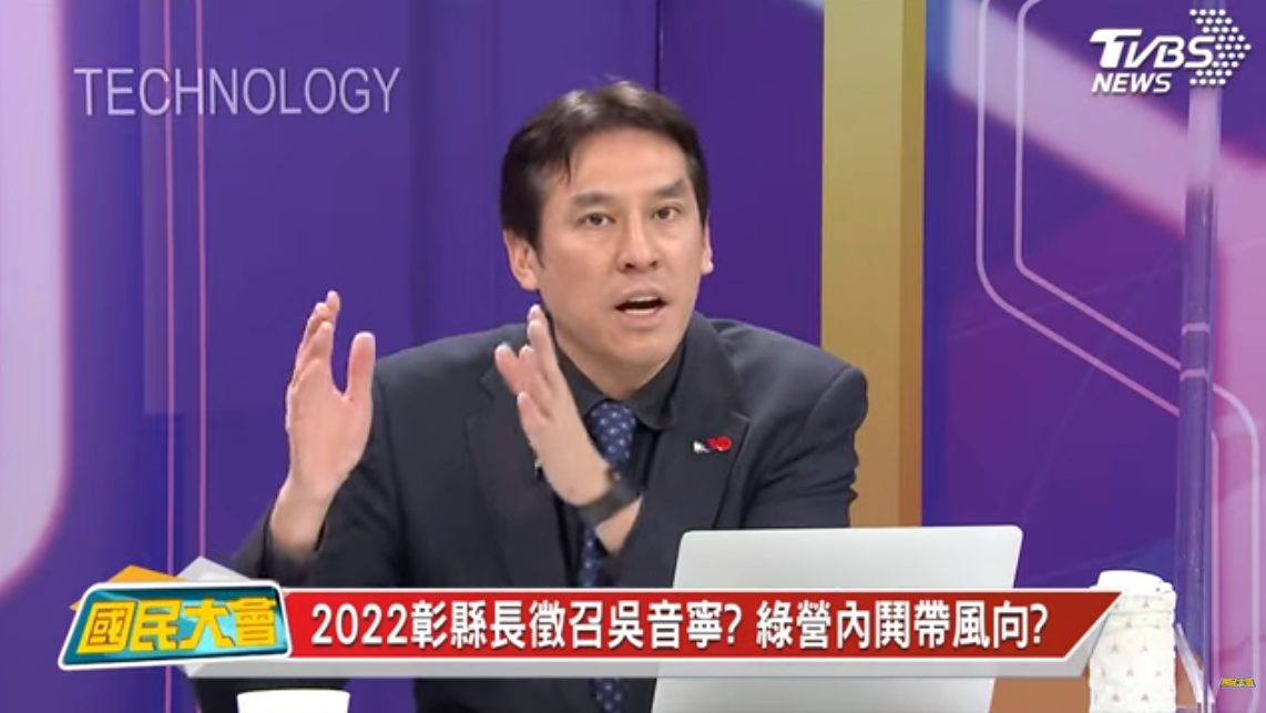 黃暐瀚預測民進黨的布局。(圖/TVBS)
