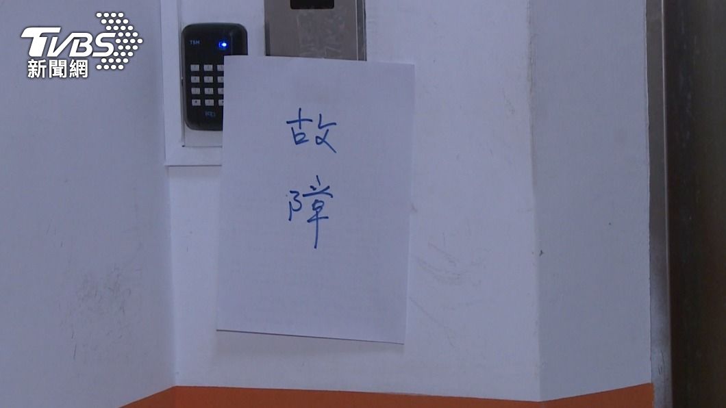 電梯已貼上故障標示。(圖/TVBS)