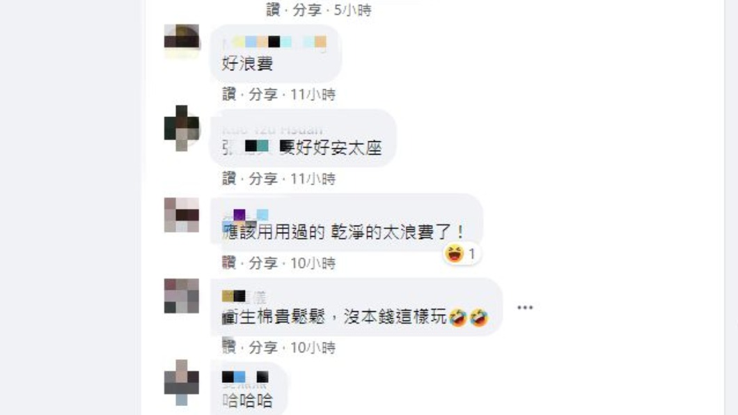 網友們紛紛留言回應。(圖/翻攝自爆廢1公社)