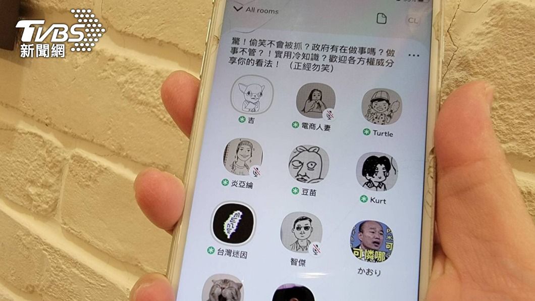ClubHouse監理 證期局:若有必要不排除移送檢調