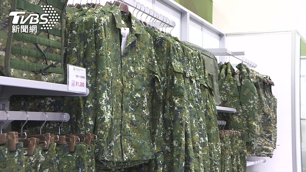 陸軍軍服由全聯負責。(圖/TVBS)
