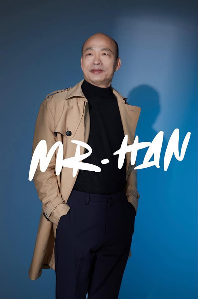 韓國瑜在IG曬出時尚帥照。(圖/翻攝自韓國瑜IG)