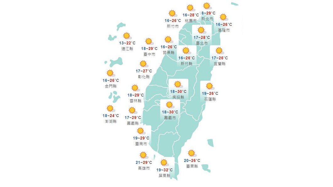圖/中央氣象局