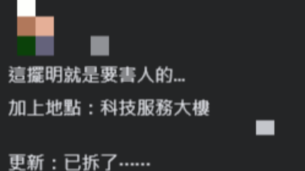 男子上網發文抱怨。(圖/翻攝自「路上觀察學院」臉書)