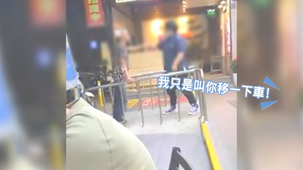 圖/畫面翻攝自爆廢公社二館臉書