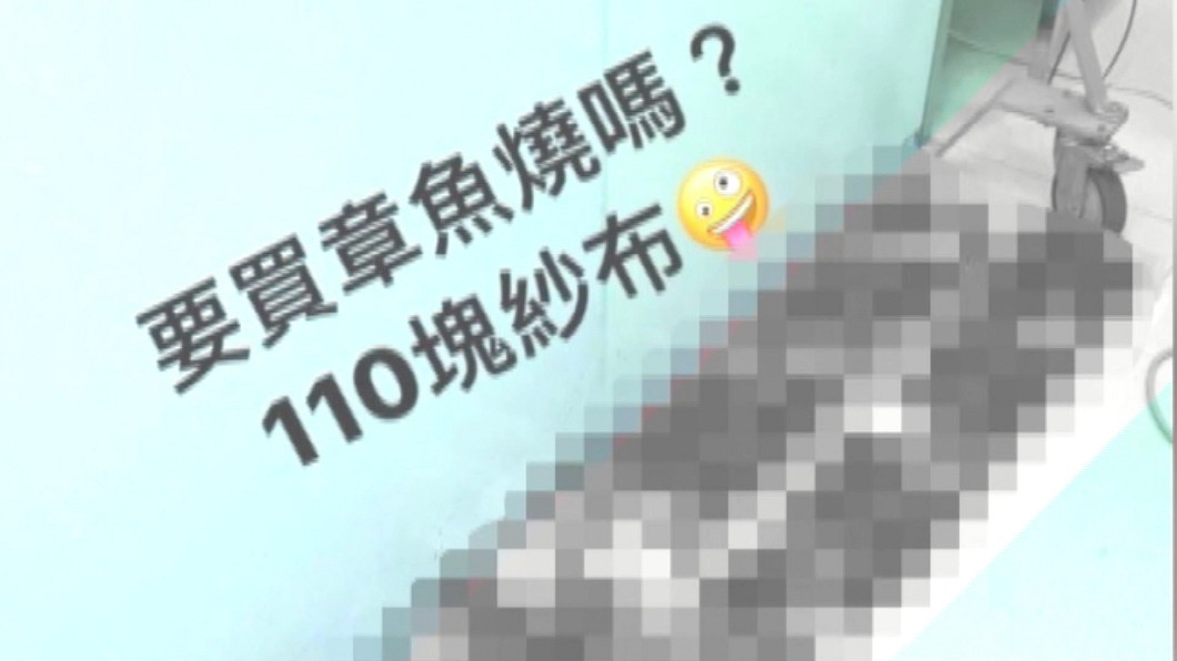 圖／民眾提供