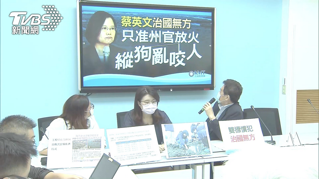 圖/TVBS