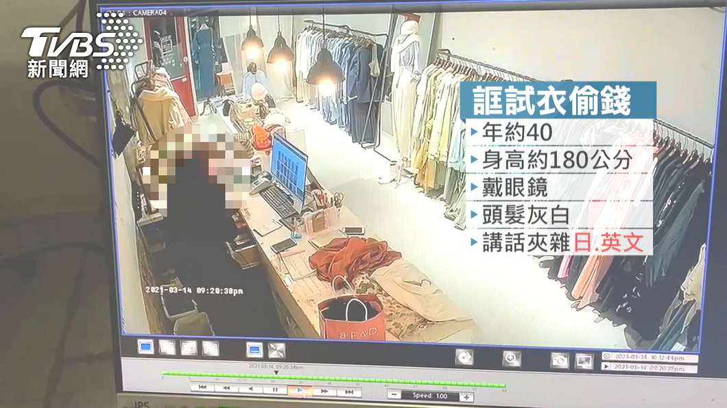 圖/TVBS