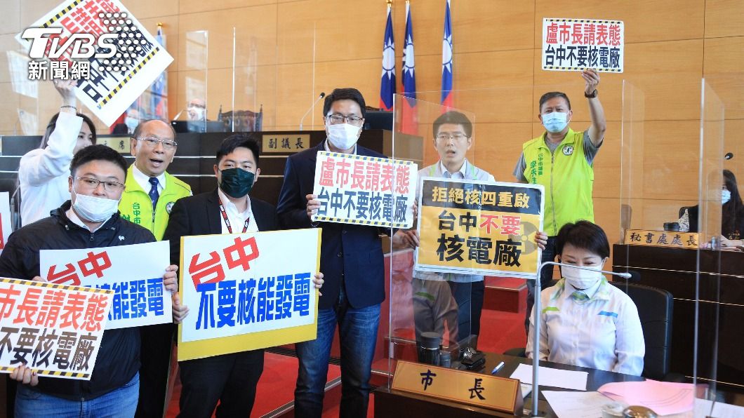 重啟核四遷建中市？　盧秀燕：我與台中人堅決反對
