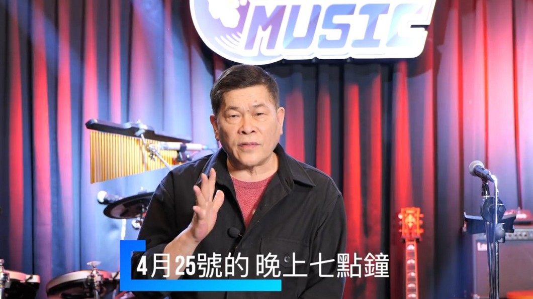 澎恰恰拍影片為4月將舉行的售票音樂會宣傳。（圖／翻攝自Rocket Music 音樂火箭餐廳臉書）
