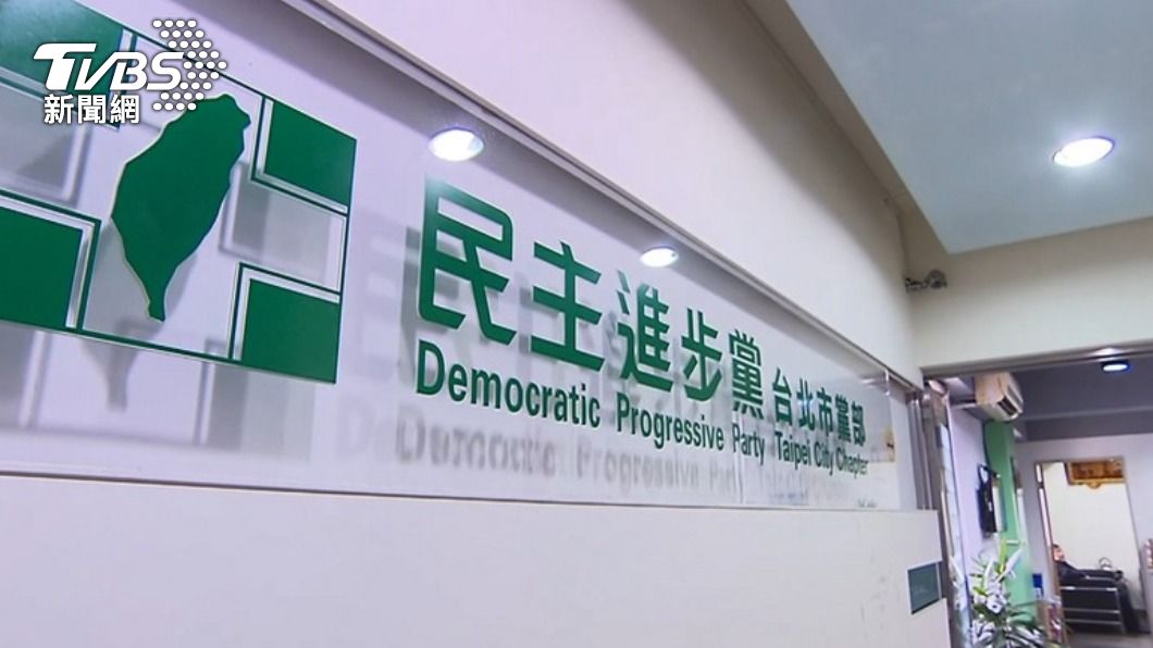 民進黨召開北市黨務會談。(圖/TVBS資料畫面)