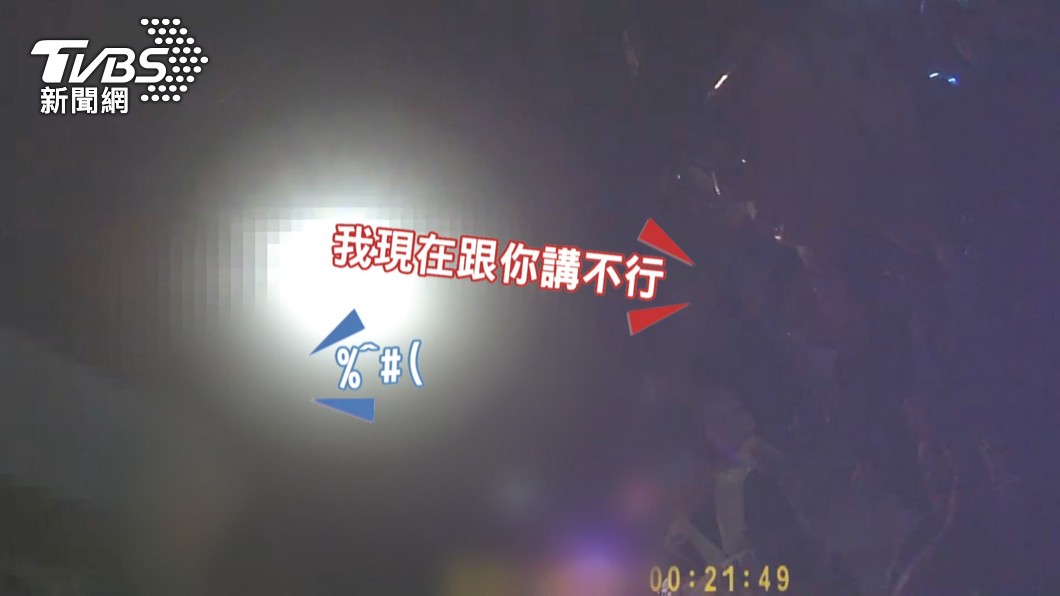 圖/TVBS